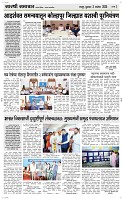 03 Sapte.Page 3 Epaper