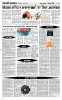 03 Sapte.Page 4 Epaper