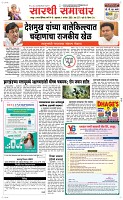 04 Sapte.Page 1 Epaper