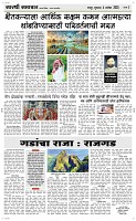 04 Sapte.Page 3 Epaper