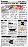 04 Sapte.Page 4 Epaper