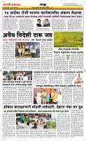 04 Sapte.Page 6 Epaper