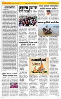 05 Sapte.Page 2 Epaper
