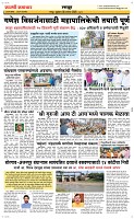 05 Sapte.Page 6 Epaper