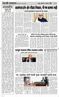 06 Sapte.Page 2 Epaper