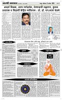 06 Sapte.Page 4 Epaper