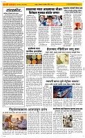 08 Sapte.Page 2 Epaper
