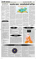 08 Sapte.Page 4 Epaper