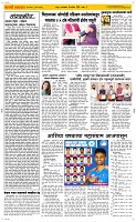 09 Sapte.Page 2 Epaper