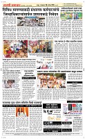 09 Sapte.Page 5 Epaper