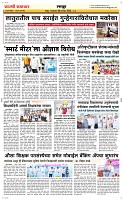 09 Sapte.Page 6 Epaper