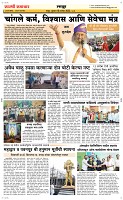 10 Sapte.Page 6 Epaper