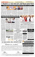 10 Sapte.Page 5 Epaper
