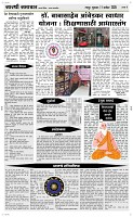 11 Sapte.Page 4 Epaper