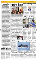 13 Sapte.Page 2 Epaper