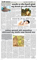 13 Sapte.Page 3 Epaper
