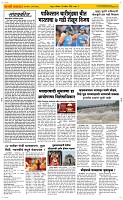 15 Sapte.Page 2 Epaper