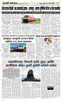 15 Sapte.Page 3 Epaper