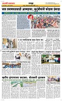15 Sapte.Page 6 Epaper