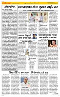 16 Sapte.Page 2 Epaper