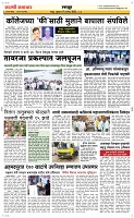 17 Sapte.Page 6 Epaper