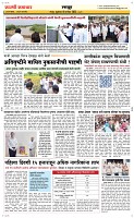 19 Sapte.Page 6 Epaper