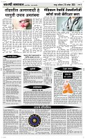 20 Sapte.Page 4 Epaper