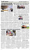 20 Sapte.Page 3 Epaper
