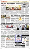 22 Sapte.Page 5 Epaper