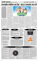23 Sapte.Page 4 Epaper