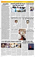 24 Sapte.Page 2 Epaper