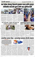25 Sapte.Page 3 Epaper