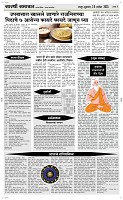 26 Sapte.Page 4 Epaper