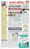 27 Sapte.Page 1 Epaper