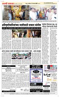 27 Sapte.Page 5 Epaper