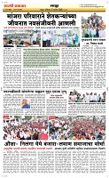 27 Sapte.Page 6 Epaper