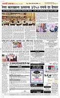 28 Sapte.Page 5 Epaper