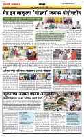 30 Sapte.Page 6 Epaper