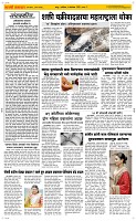 04 Oct..Page 2 Epaper