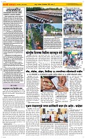 06 Oct..Page 2 Epaper