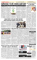 08 Oct..Page 5 Epaper