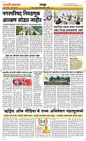 09 Oct..Page 6 Epaper
