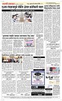 10 Oct..Page 5 Epaper