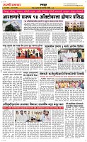 10 Oct..Page 6 Epaper