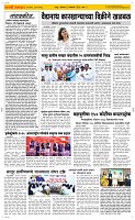 13 Oct..Page 2 Epaper