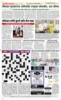 14 Oct..Page 5 Epaper