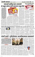 15 Oct..Page 3 Epaper