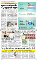15 Oct..Page 6 Epaper