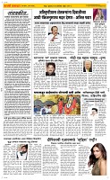 16 Oct..Page 2 Epaper