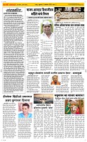 17 Oct..Page 2 Epaper
